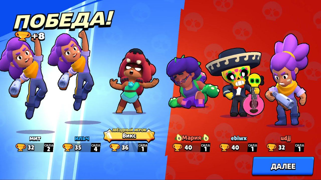 Brawl Stars смотреть онлайн