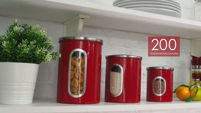 Кампания по приглашению «Стильное решение» смотреть онлайн