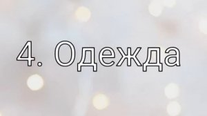 •Как сделать эстетичную ос?• ~Туториал~ ×пример× |gacha club|
