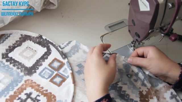 Шелпекке сыпыра тігу смотреть онлайн