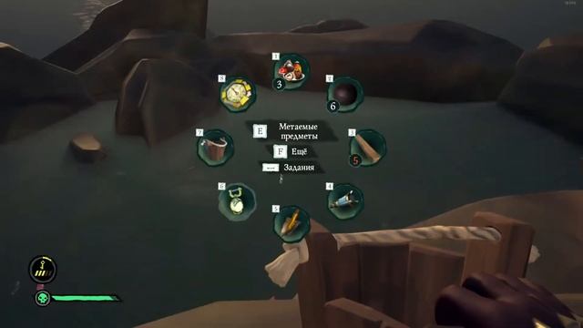 Про остров Остров Верный Старик говорят, там спрятан драгоценный клад l Sea of Thieves смотреть онлайн