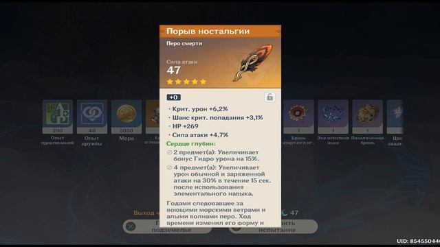 ПИК ВИНДАГНИРА (крио/гидро данж) | 30 ЗАХОДОВ | GENSHIN IMPACT смотреть онлайн