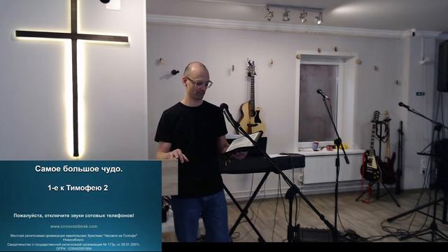 Самое большое чудо. смотреть онлайн