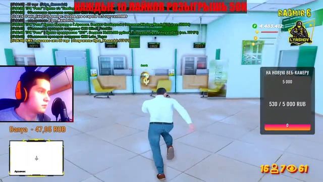 Radmir CRMP 06 | РОЗДАЮ БАБКИ НА СТРИМЕ | ПОДНИМАЕМ НА ПЕРЕКУПЕ 1ккк | СТРИМ С ВЕБКОЙ | смотреть онлайн