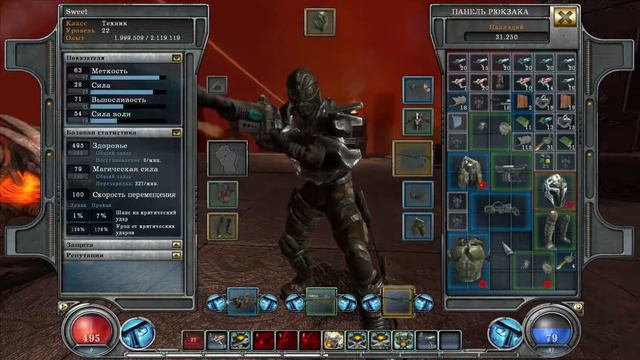 Hellgate: London #22 ー ОГРОМНАЯ ТВАРЮКА! смотреть онлайн