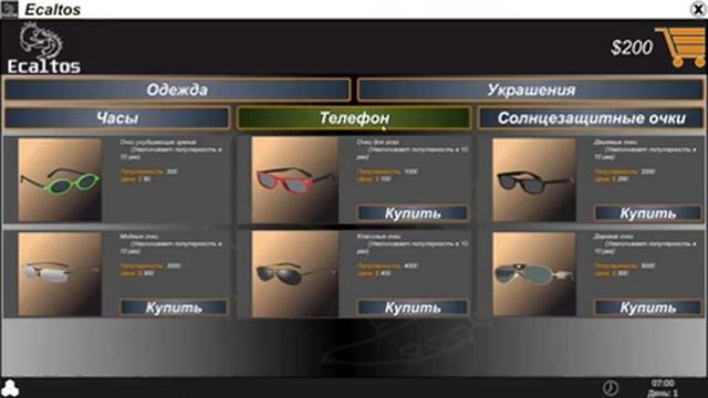 НАЧИНАЮ КАРЬЕРУ СТРИМЕРА ► Streamer Daily #1 смотреть онлайн