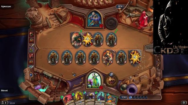 Hearthstone - Второй Квартал Лиги Иследователей Все Боссы Пройдены с 1 Раза (23.01.2016) смотреть онлайн