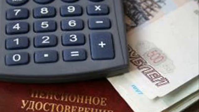 С 1 февраля проиндексируют страховые пенсии смотреть онлайн