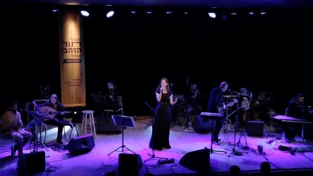Ancient Hebrew prayer- Eluhenu- Sofi Tsedaka - אלוהינו סופי צדקה смотреть онлайн