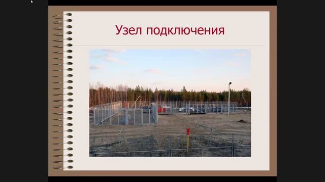 проэктированию насосов и компрессоров лекция 2 смотреть онлайн