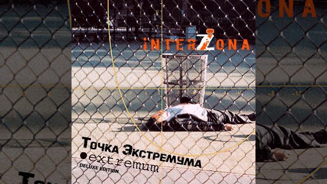 Вместе (Tango Mix) смотреть онлайн