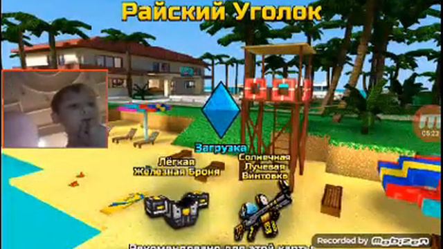 Pixel Gun 3D мой арсенал животных смотреть онлайн