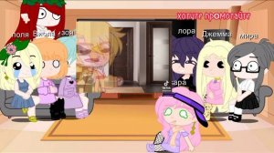 ?реакция мам клонов на них?(!! моя ау!!)