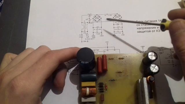 Зарядное устройство.Импульсная зарядка Sg3525