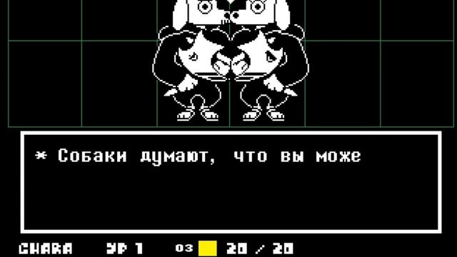 Битва с Догами I Как пройти Догов на пацифисте? смотреть онлайн