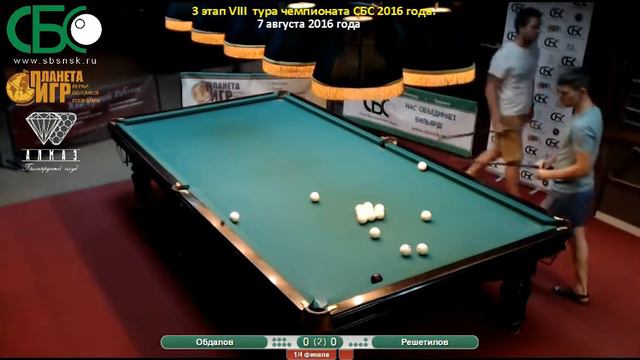 Решетилов-Обдалов. 3 этап VIII тура чемпионата СБС 2016 года. смотреть онлайн