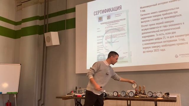 #Семінар Лабораторне обладнання у Лабзоні 2021 смотреть онлайн