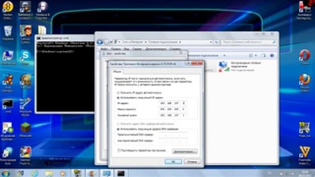 Создание Wi-Fi точки с ноутбука. смотреть онлайн