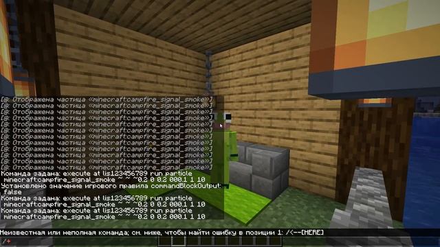 Как поставить партиклы в MINECRAFT JAVA смотреть онлайн