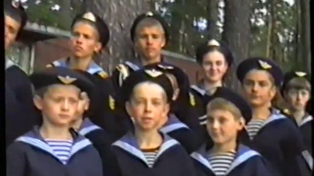 Летние сборы 1997, ч.3 смотреть онлайн