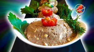 Паштет из куриной печени на праздничный стол