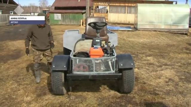 Амма Алтанын олохтооҕо эргэ массыына чаастарыттан квадроцикл оҥоһунна смотреть онлайн