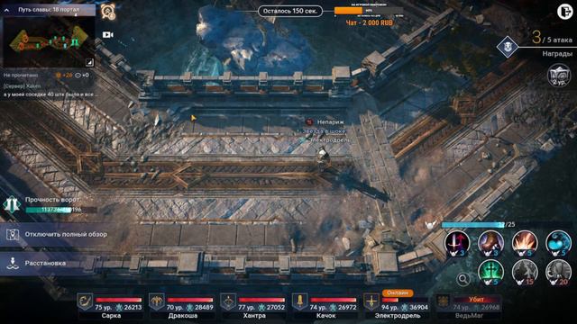 Black Desert Mobile. Вечерний стрим. Королева тьмы - рубеж 37000 БС взят! смотреть онлайн