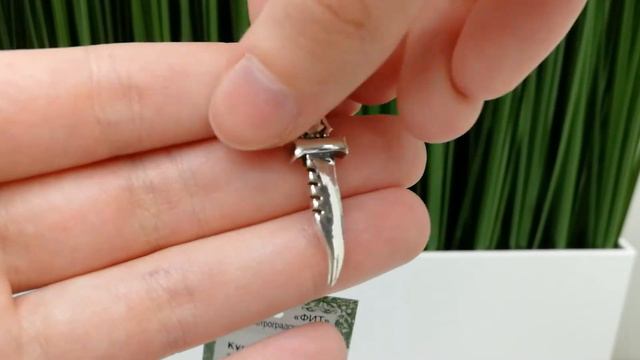 Серебряный кулон Кинжал 62941 смотреть онлайн
