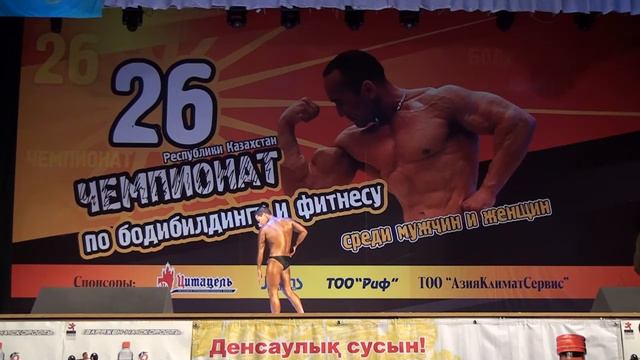 Бодибилдинг до 70 кг 26 чемпионат РК Павлодар 19.05.2013 смотреть онлайн