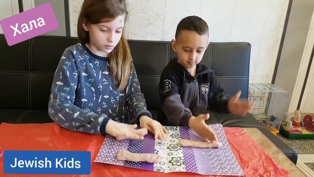 Хала из соленого теста смотреть онлайн