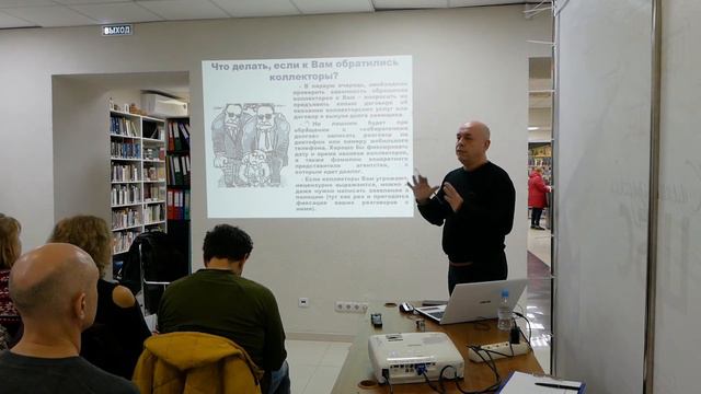 Финансовая грамотность. Что делать, если к вам обратились коллекторы? смотреть онлайн