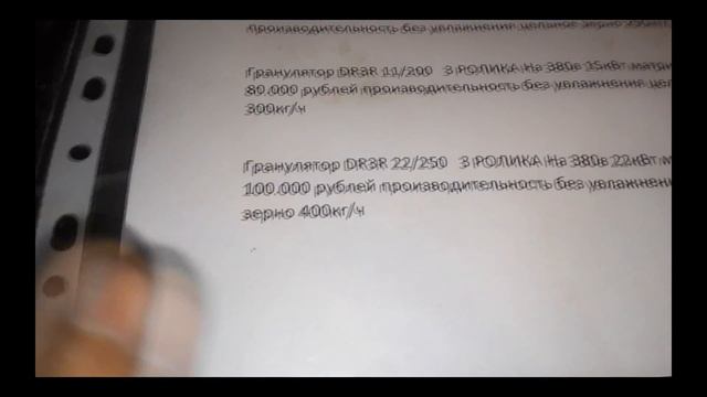 Шильдик Логотип Канала на Мои Грануляторы! Nameboard Logo of the Channel on My Granulators! смотреть онлайн