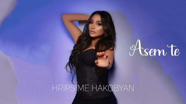 Hripsime Hakobyan - Asem Te