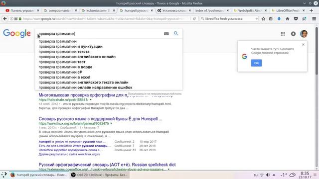 Установка KDE NEON . Часть 2: Настройка. смотреть онлайн