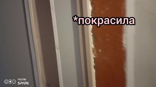 Бюджетный ремонт квартиры // Ремонт хрущёвки // Ура, изменения продолжаются смотреть онлайн