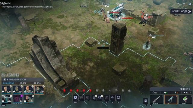 ?Phoenix Point.Прохождение#44.Целая цивилизация была стерта с лица земли.? смотреть онлайн