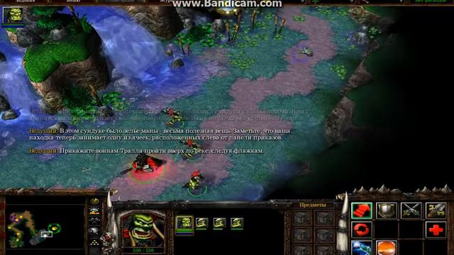 WarCraft 3-Ностальгия(((( смотреть онлайн