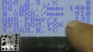 Холодный двигатель запускается легко. Но после прогрева запускается с трудом, троит и глохнет.