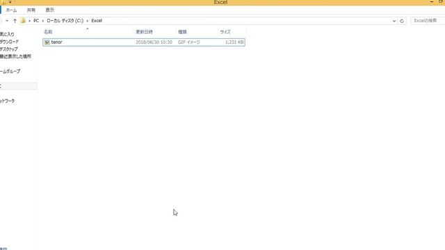 Excel Insert Animation Gif смотреть онлайн