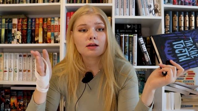 Гид по творчеству Мастрюковой|| обзор трех романов|| детские ужастики смотреть онлайн