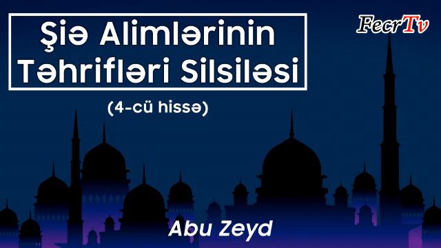 Abu Zeyd - Şiə Alimlərinin Təhrifləri Silsiləsi - 4 cü hissə смотреть онлайн