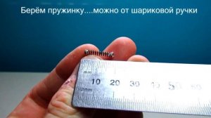 Вау вот это игрушку я сделал! Дети  в восторге и  взрослым нравится! Дятел на пружине долбит ствол