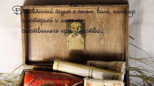 Подарочные наборы смотреть онлайн