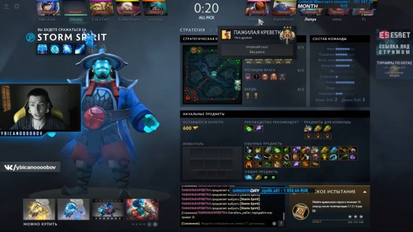 Dota 2 ybicanoooobov лучшие игры Storm Spirit #149 новый патч 7.20 Дота 2