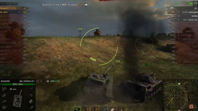 Просто повезло смотреть онлайн