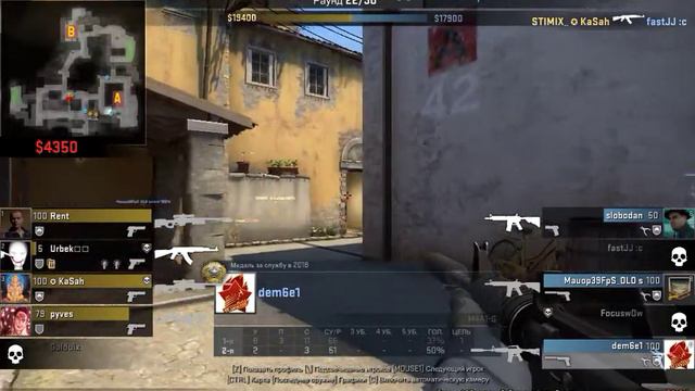 csgo dem6e1 quatro смотреть онлайн