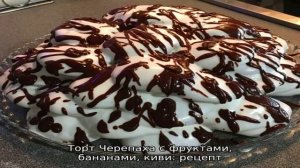 Торт Черепаха — классический рецепт с фото в домашних условиях со сметанным, с заварным кремом, сг.