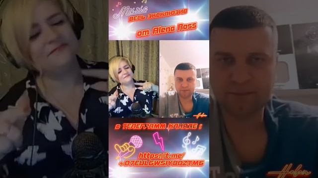 приятные моменты. Алёна Росс смотреть онлайн