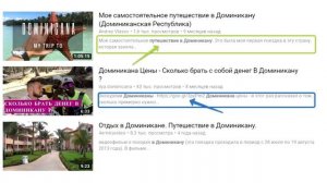Что значит сниппет Как сделать правильный сниппет Описание видео
