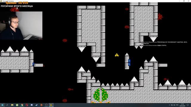 ПРОБУЕМ ДОЙТИ ДО БОССА ● I Wanna Be the Boshy (Hard-On) #29 ● INSTAGRAM: biogram56 смотреть онлайн